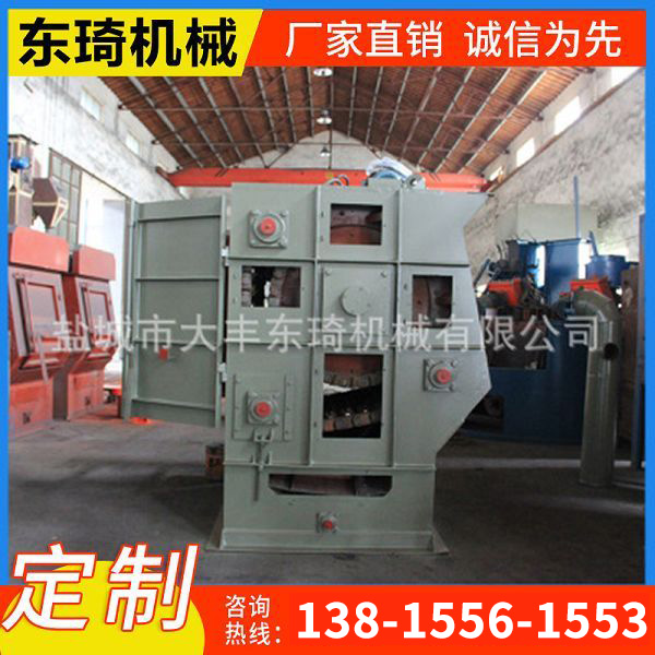 15GN鐵履帶拋丸機